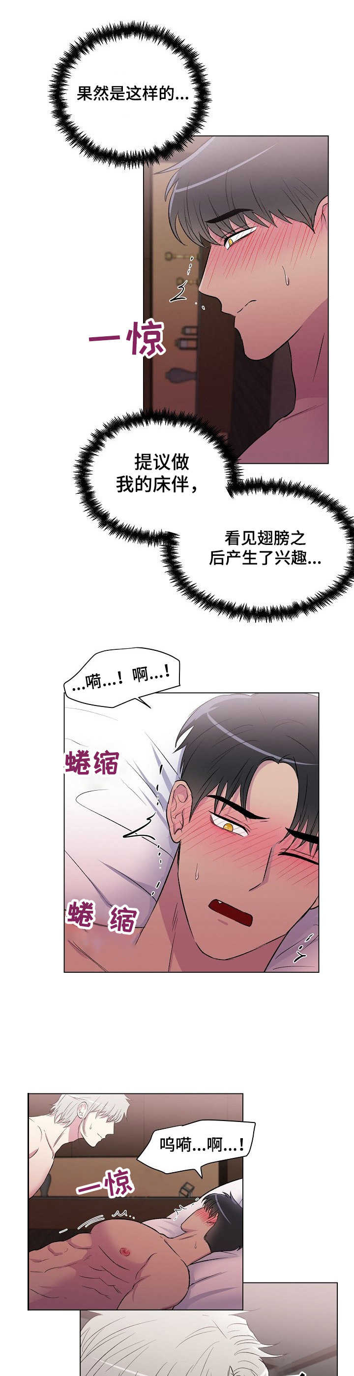 第11章：尾巴5