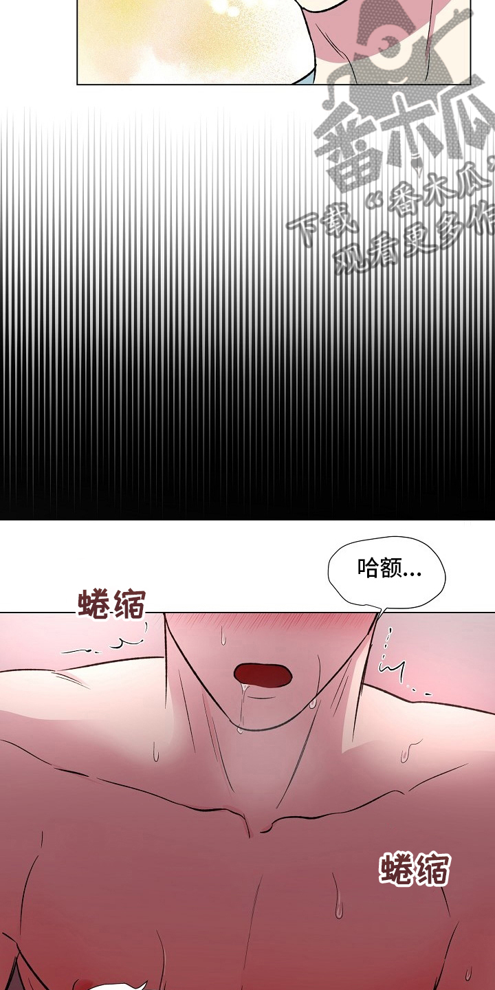 第63章：来我家6