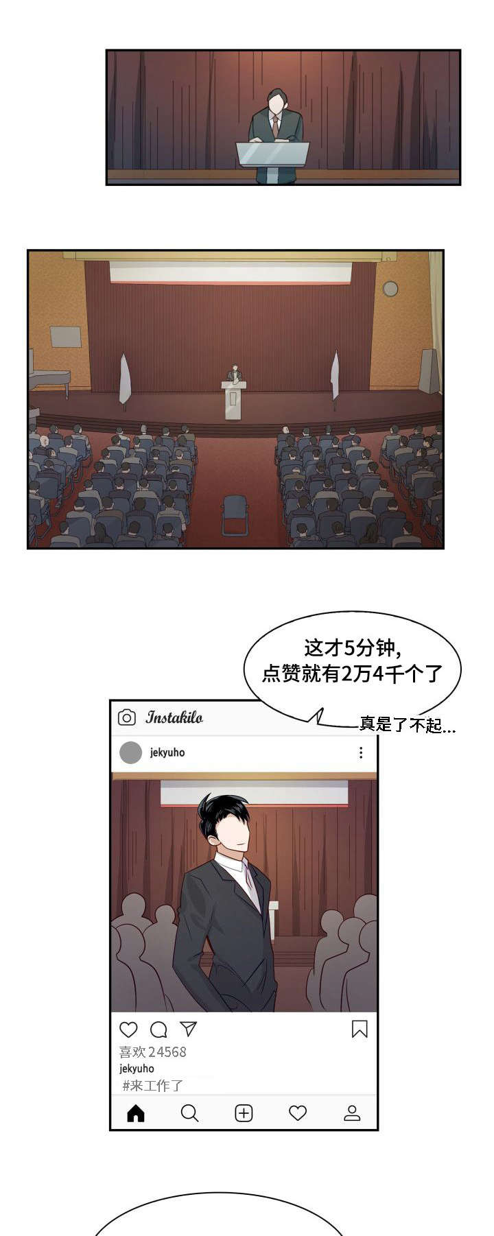 第4章：快想办法1