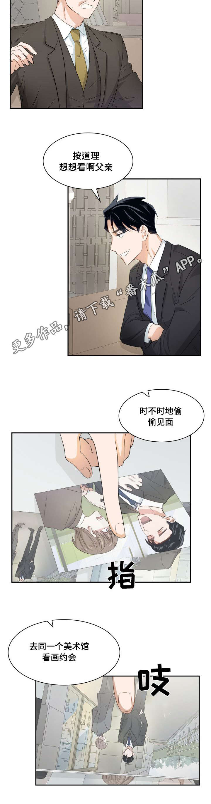 第22章：我的爱人4