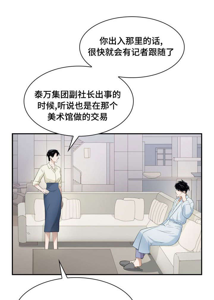 第18章：那交往吧0