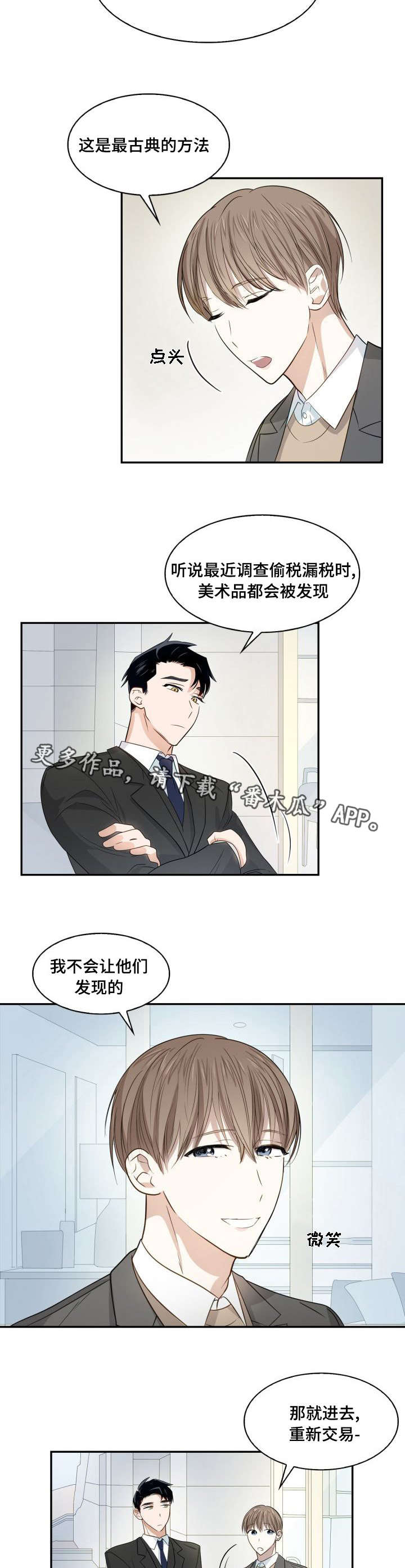 第13章：轮流回答3