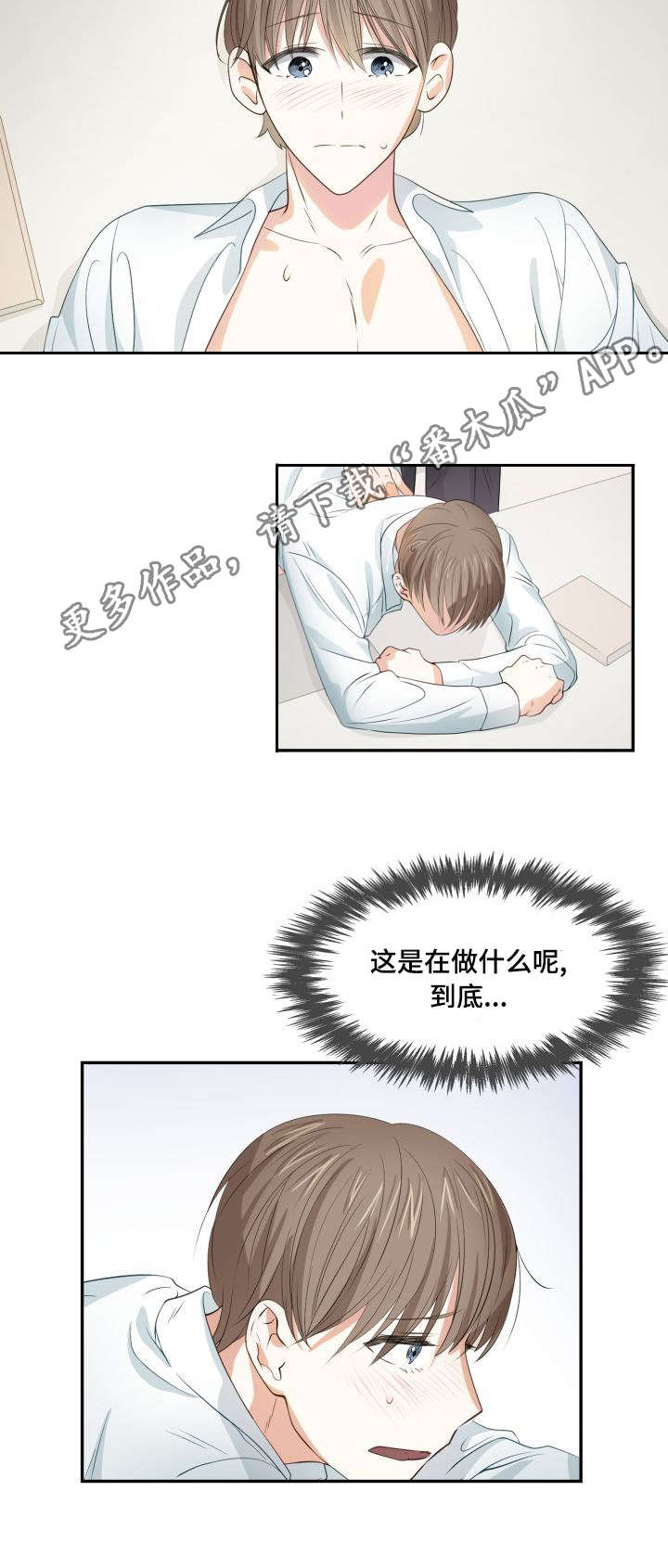 第26章：缜密检查9