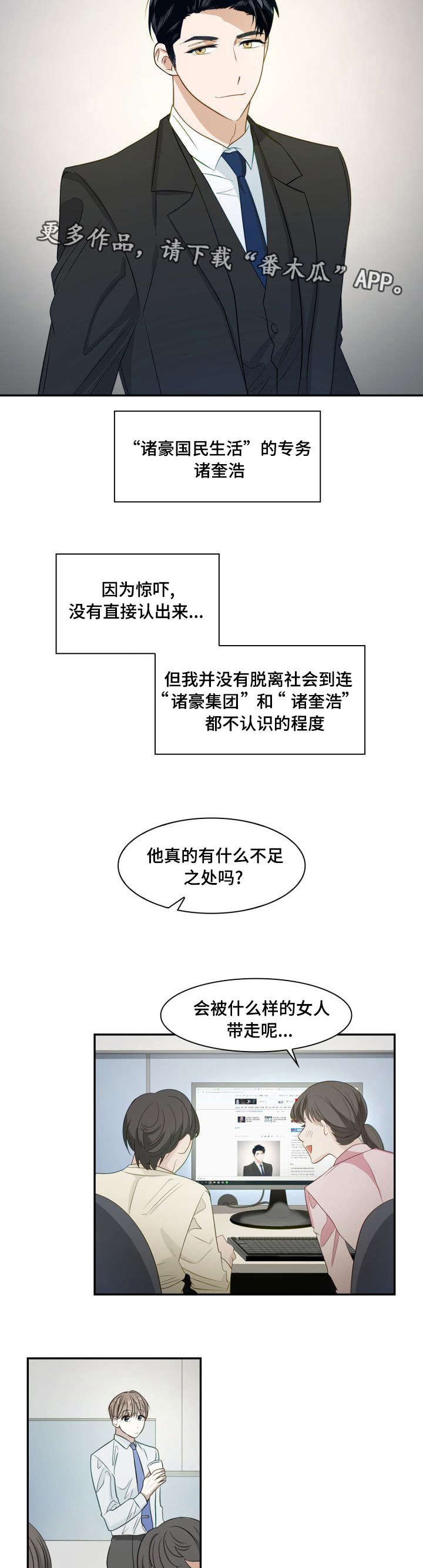 第5章：地狱之门1