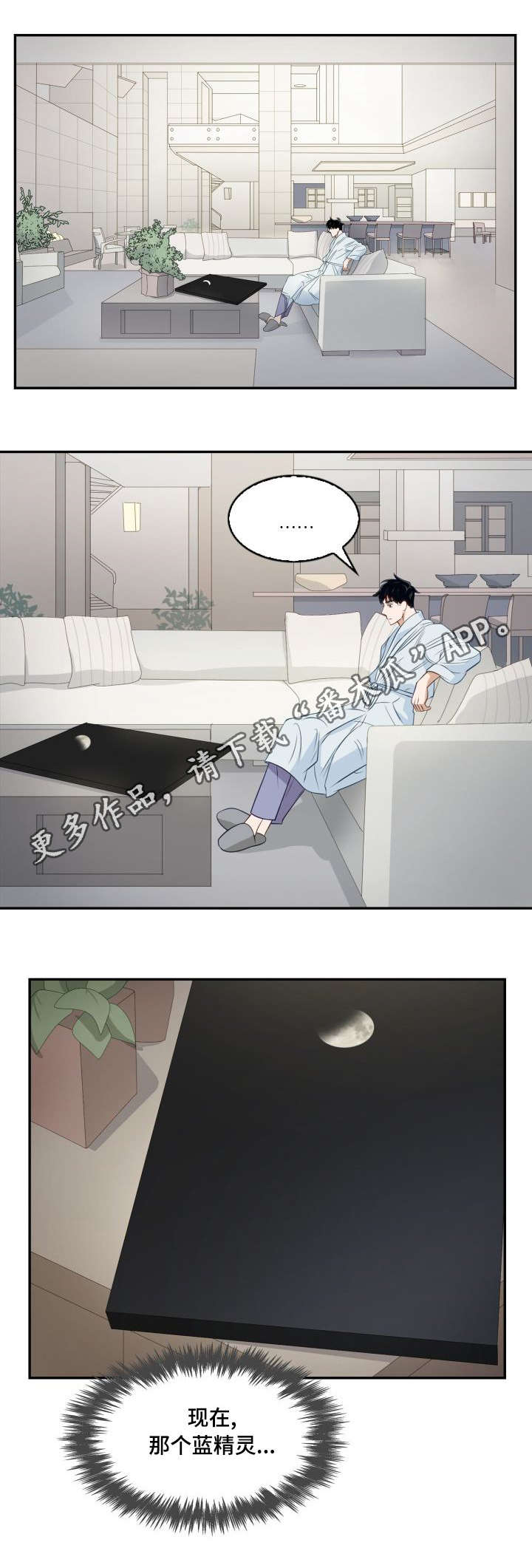 第15章：一起生活6