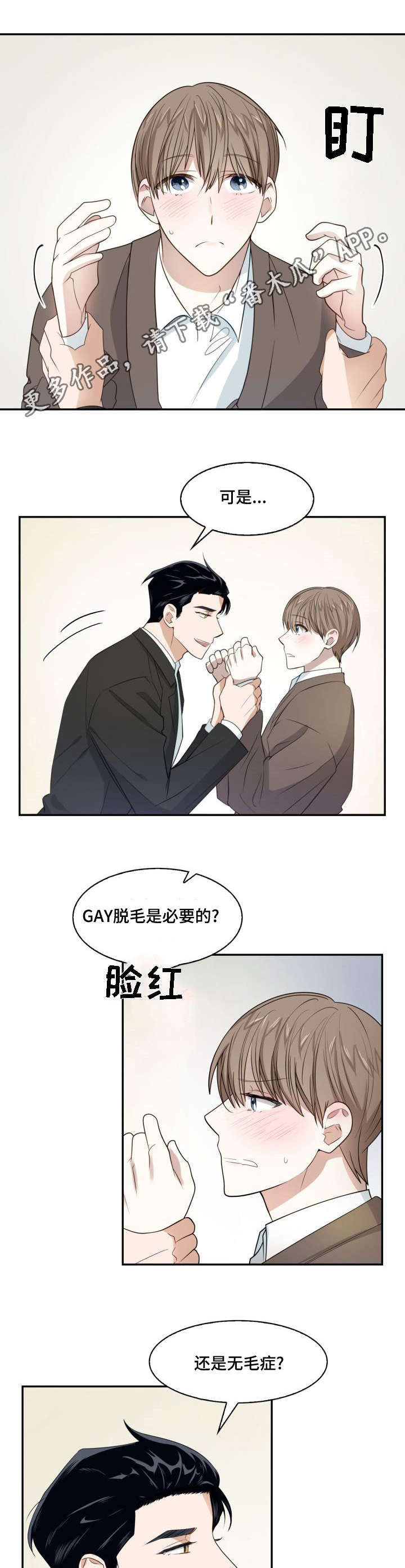第8章：整理清楚5