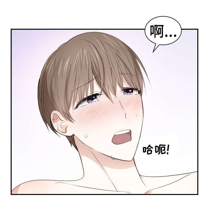 第30章：快疯掉了5