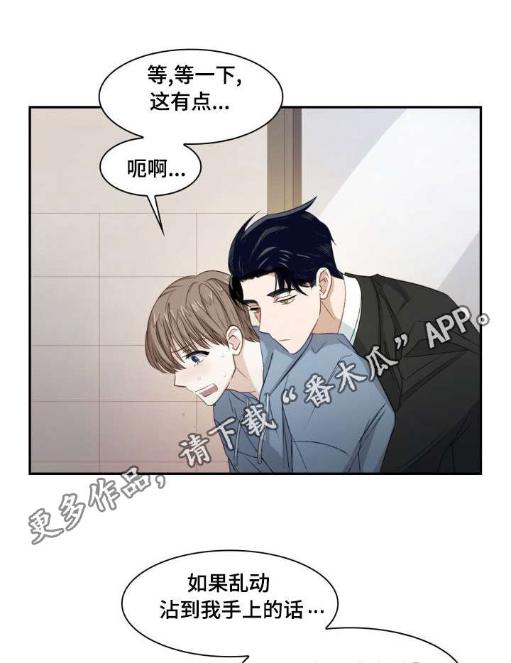 第5章：地狱之门5
