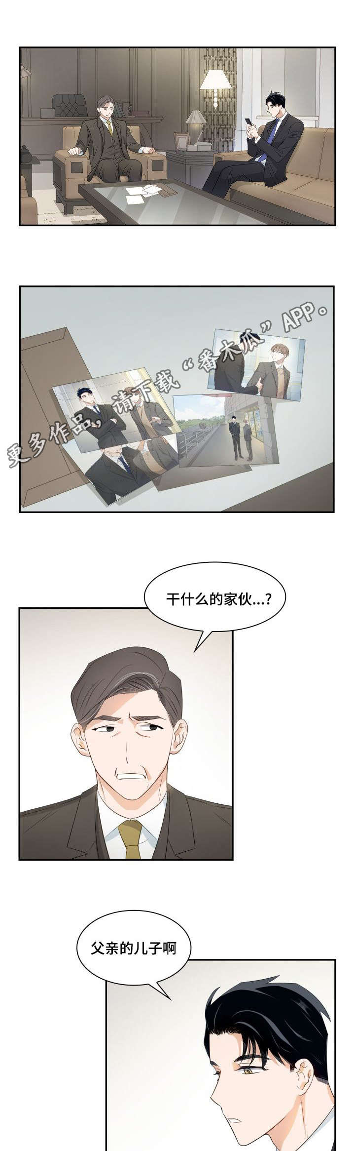 第22章：我的爱人0