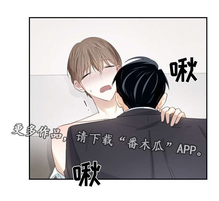 第30章：快疯掉了3