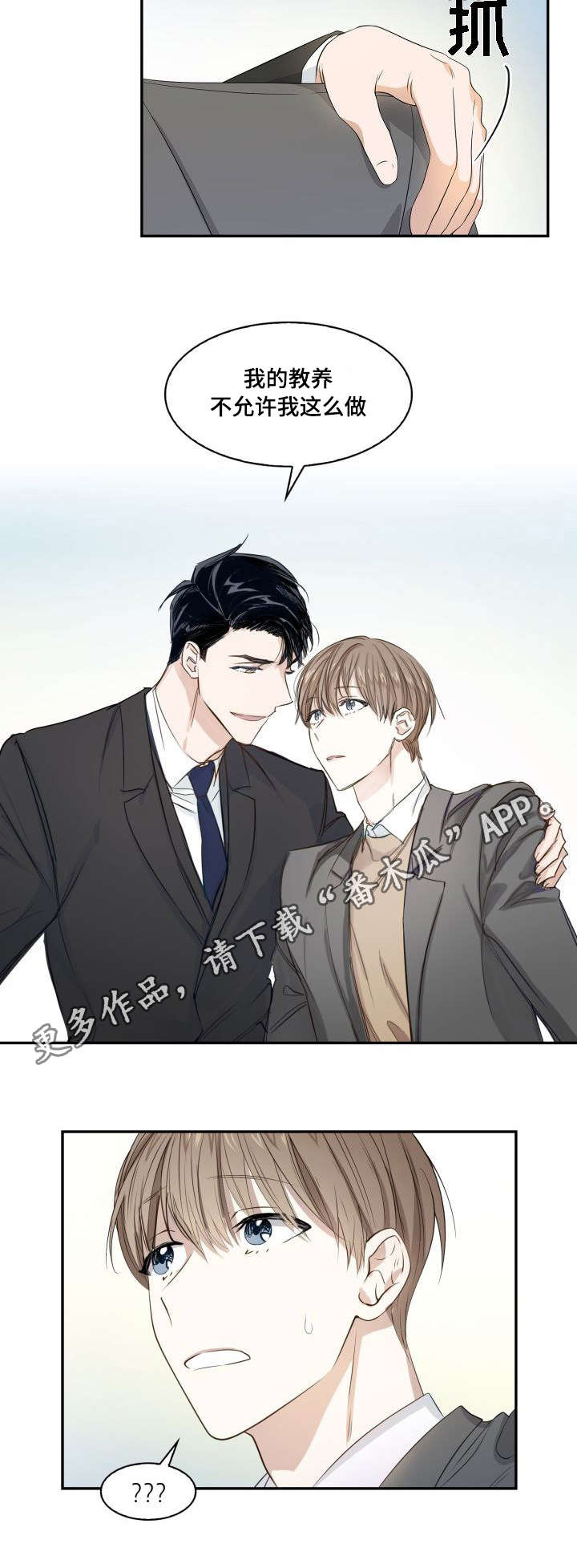 第13章：轮流回答7