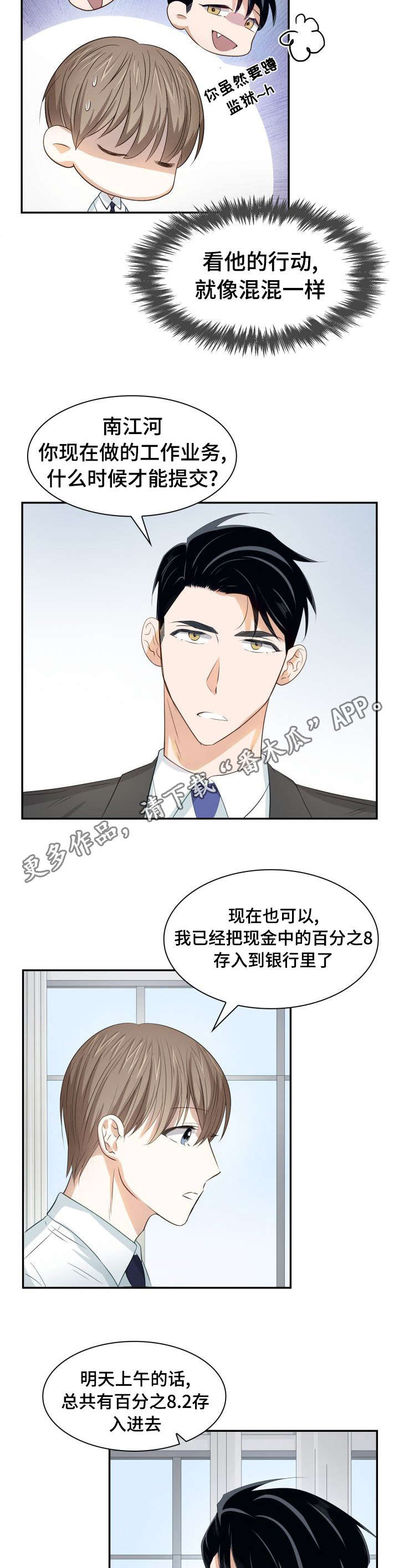 第25章：业务能力4