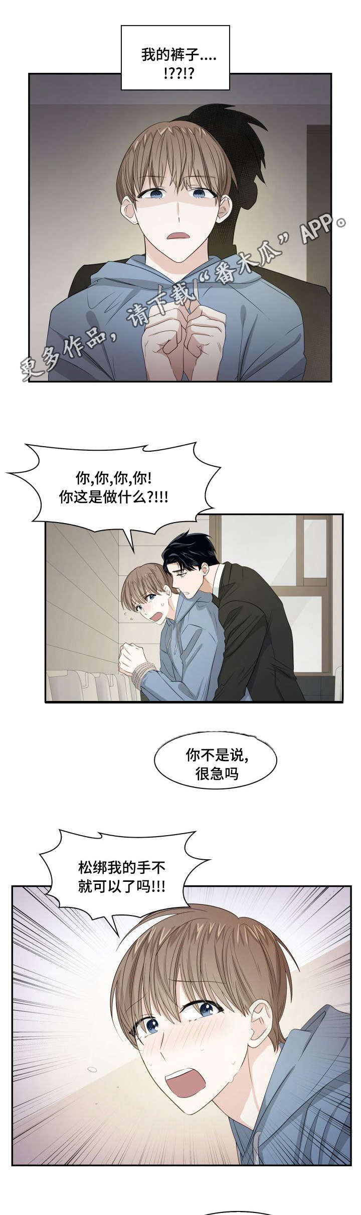 第5章：地狱之门3