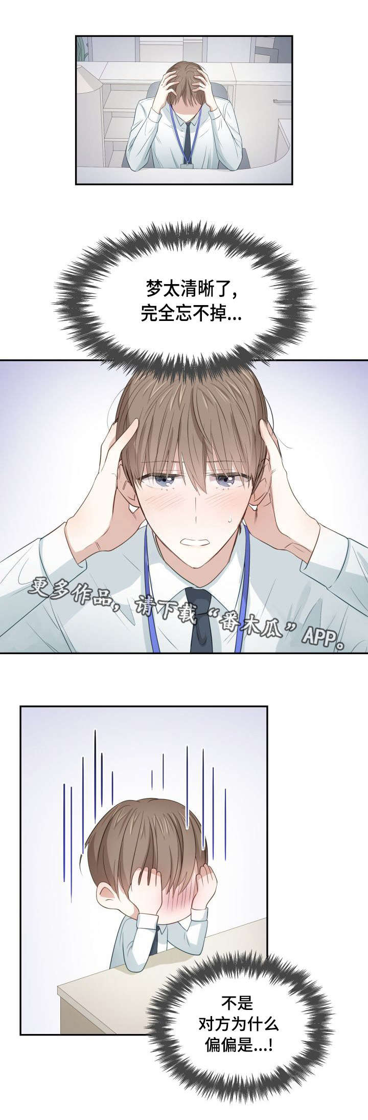第31章：开始钓鱼5