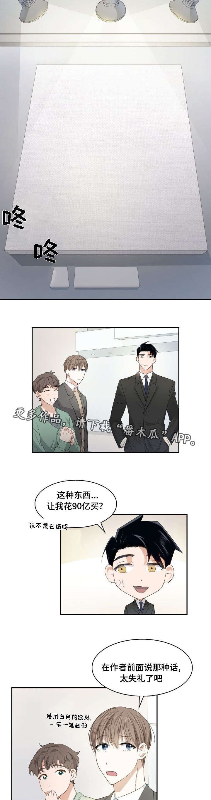 第13章：轮流回答1