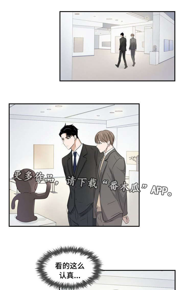 第13章：轮流回答8