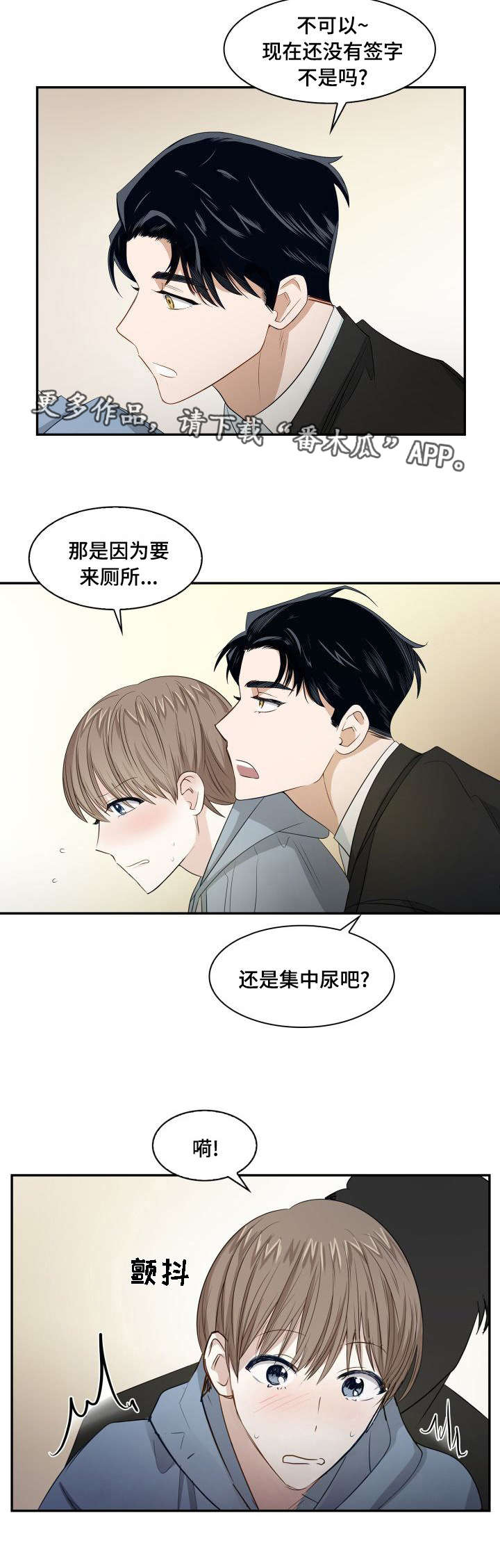 第5章：地狱之门4