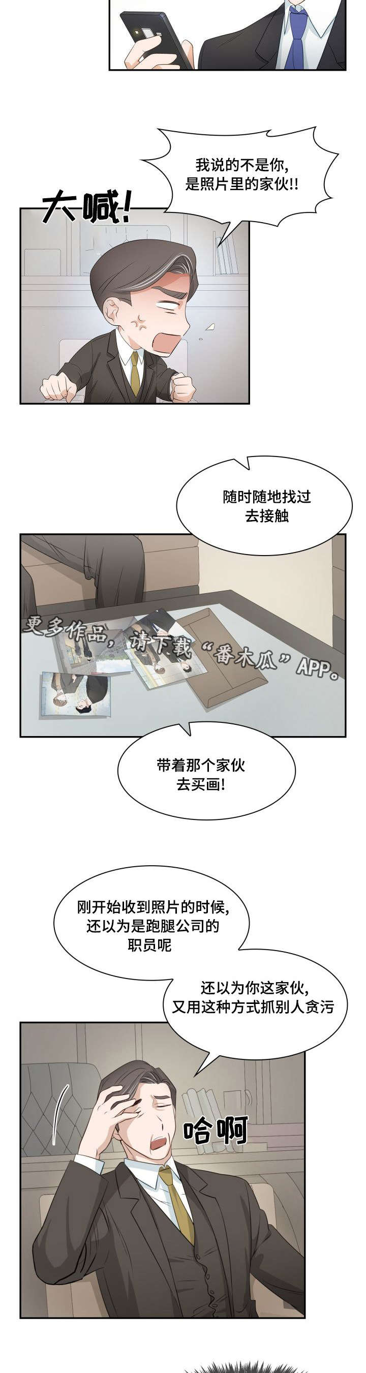第22章：我的爱人1