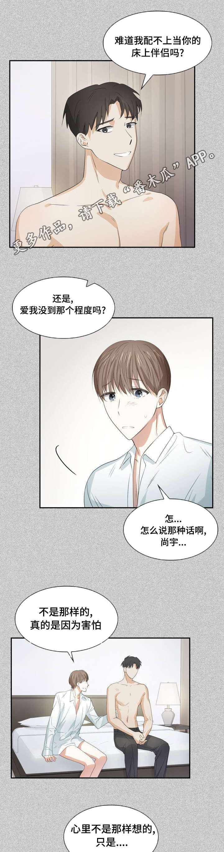 第28章：什么原因5