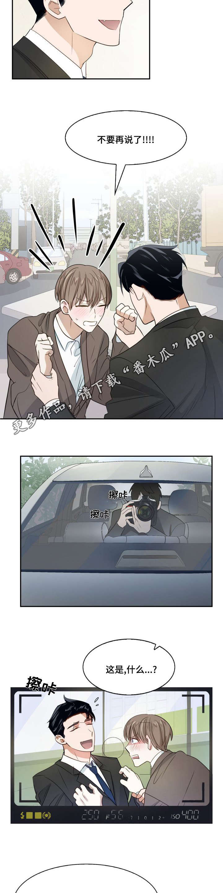 第8章：整理清楚6