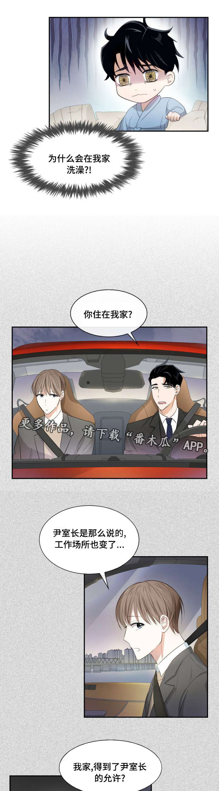 第15章：一起生活7