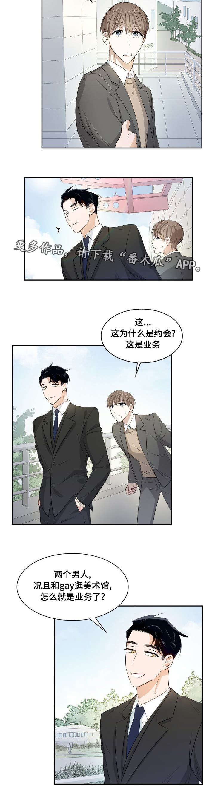 第13章：轮流回答5