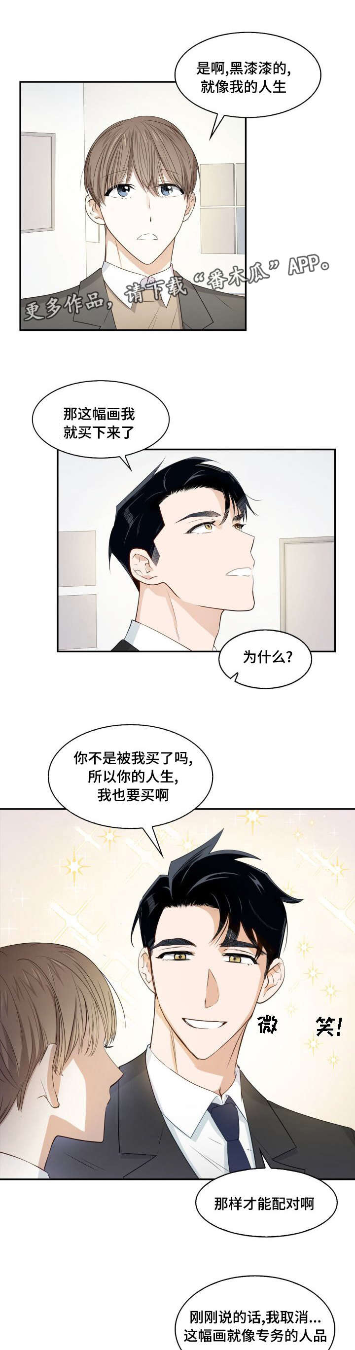 第14章：悲惨爱情6