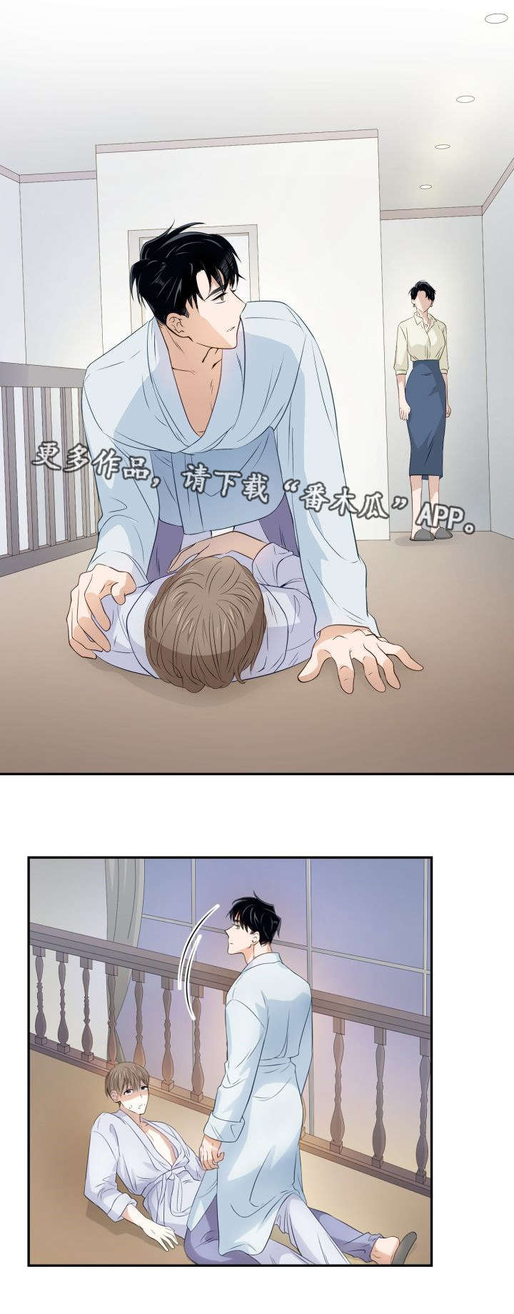 第17章：被撞见了4