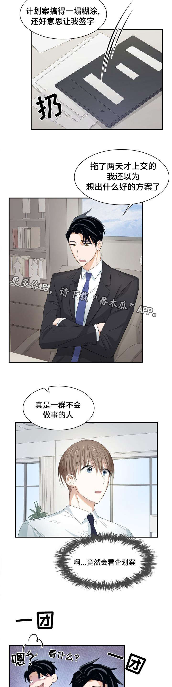 第25章：业务能力3