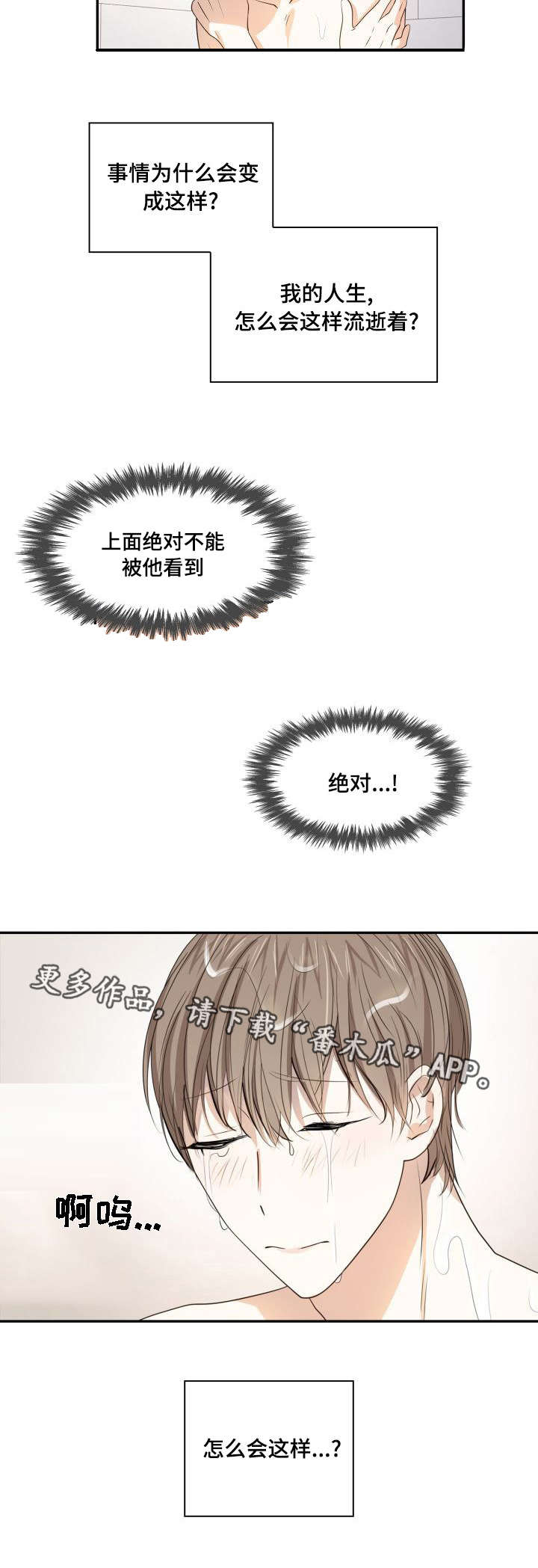 第15章：一起生活5