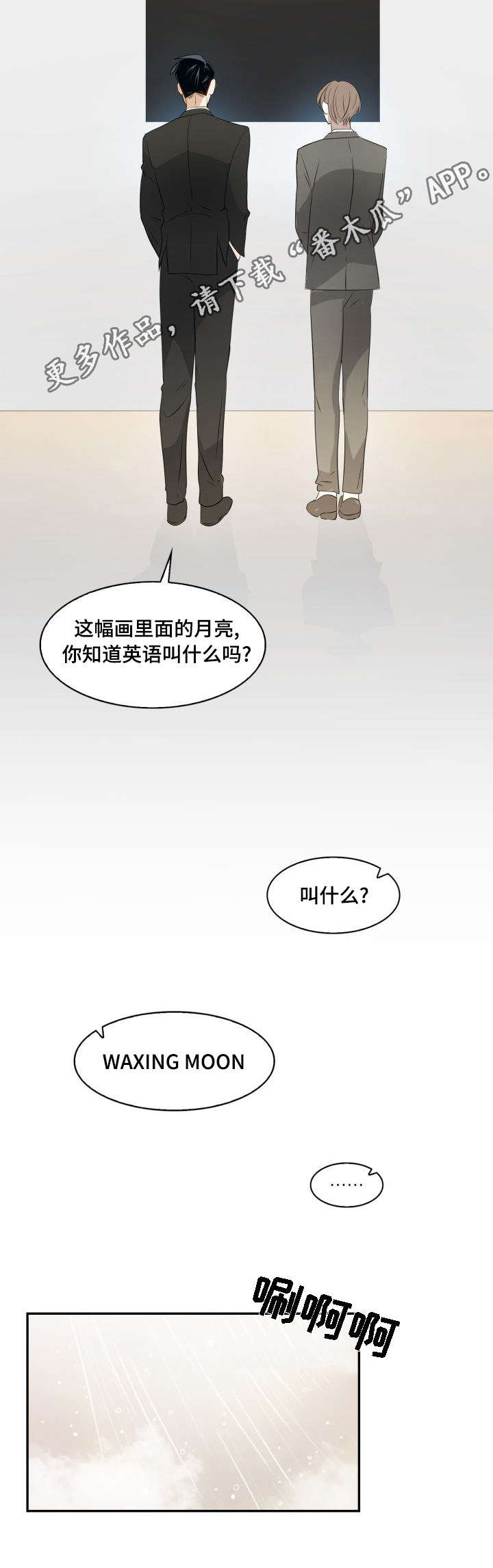 第15章：一起生活1
