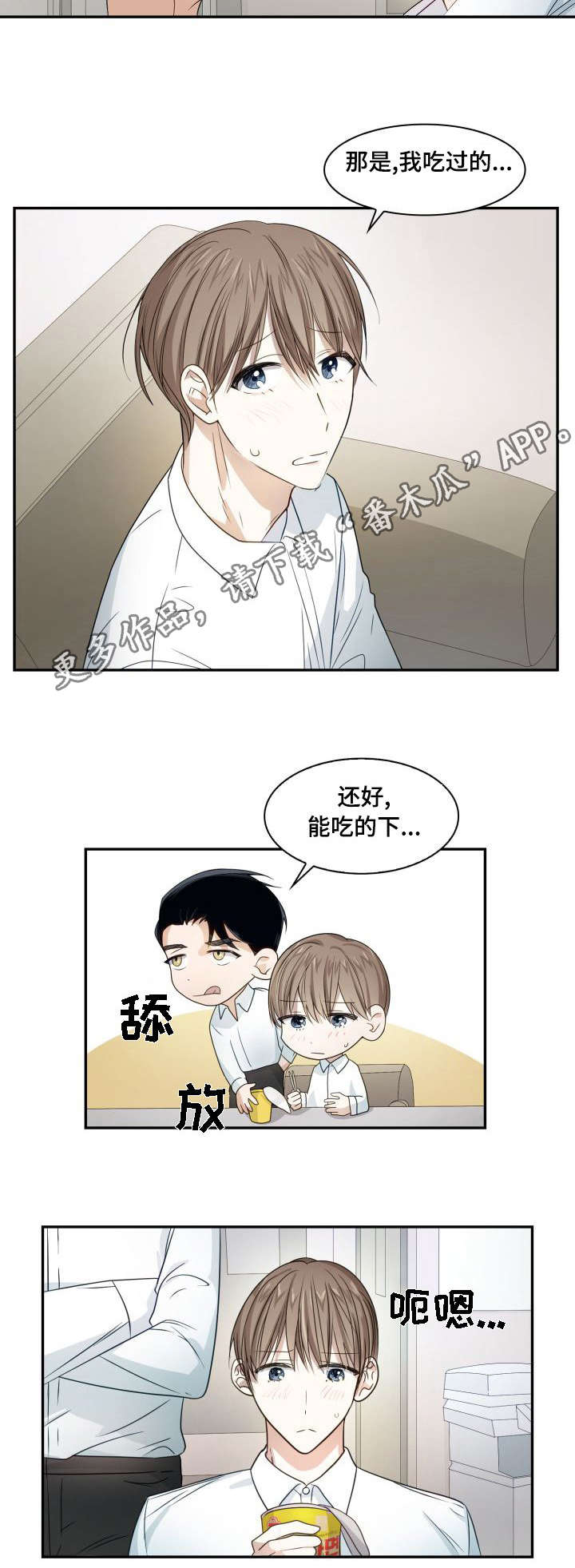第10章：有时间吗4