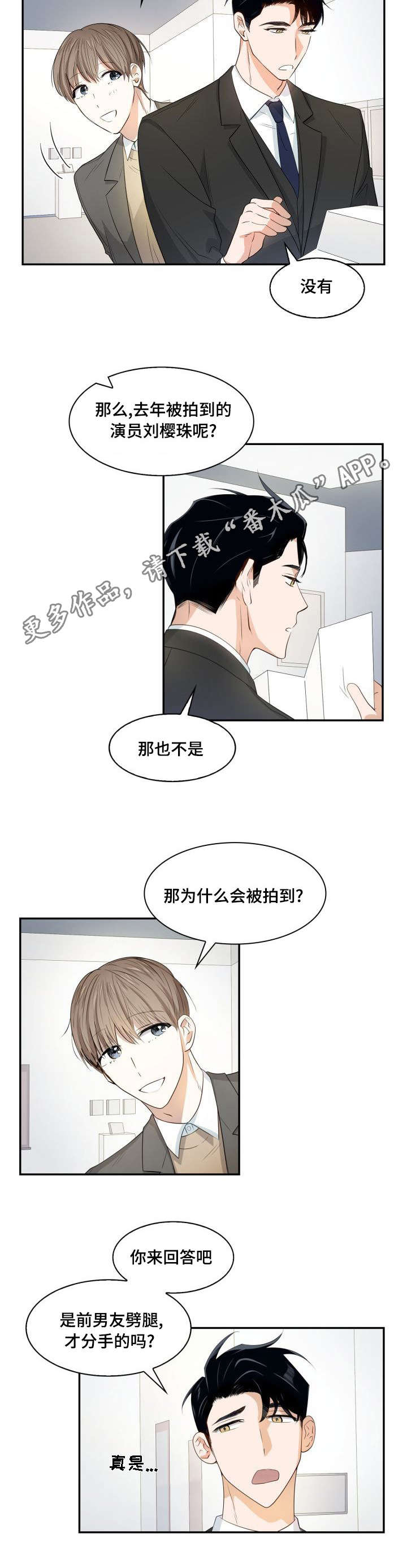 第14章：悲惨爱情1