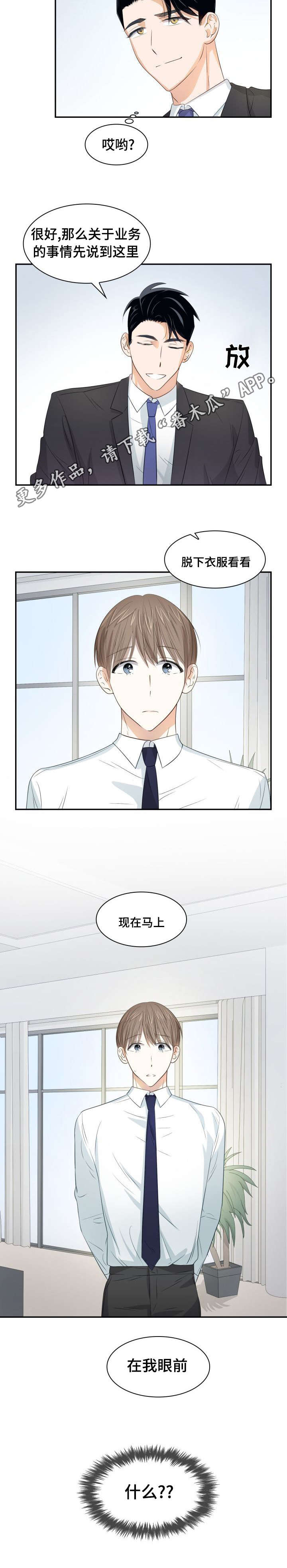 第25章：业务能力6