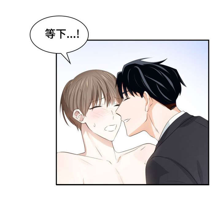 第30章：快疯掉了2