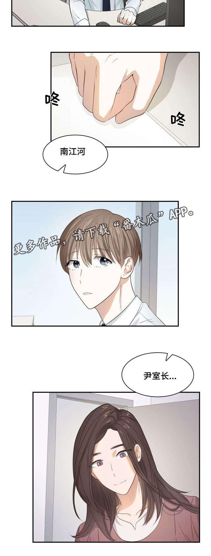 第22章：我的爱人8