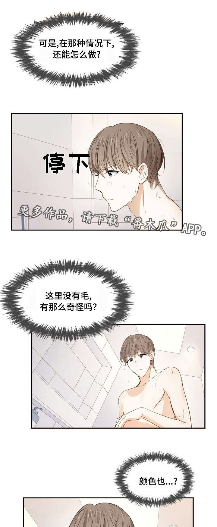 第15章：一起生活3