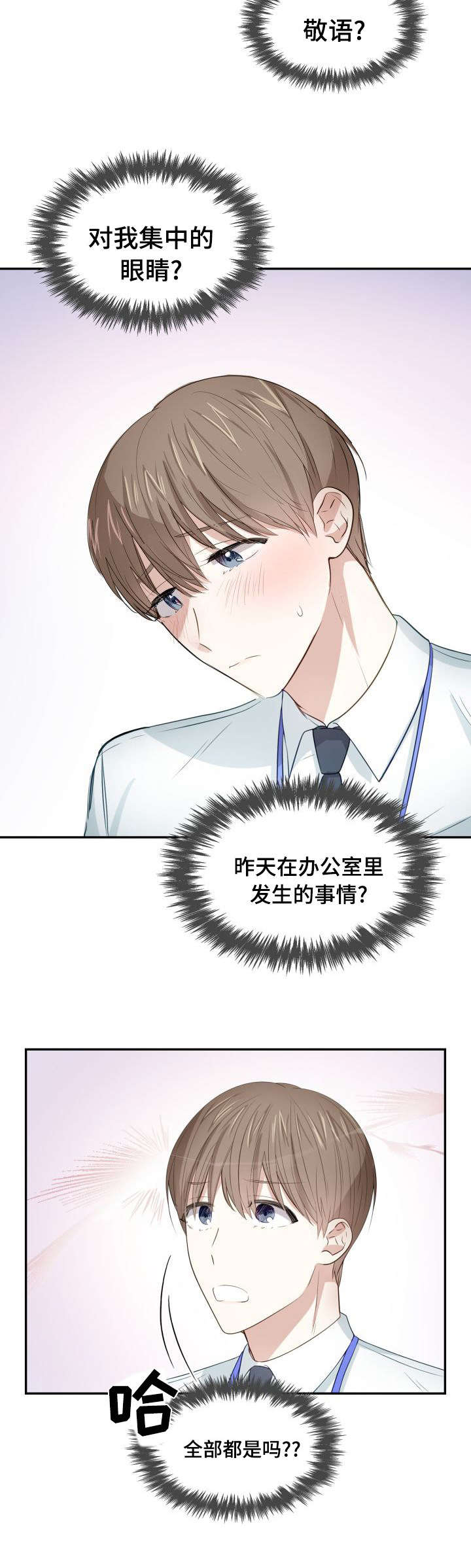第31章：开始钓鱼8