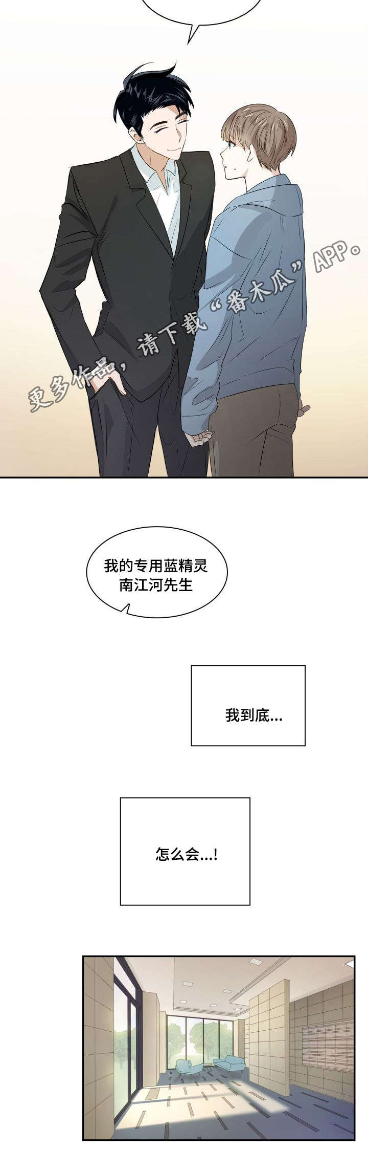第6章：巨额财产4