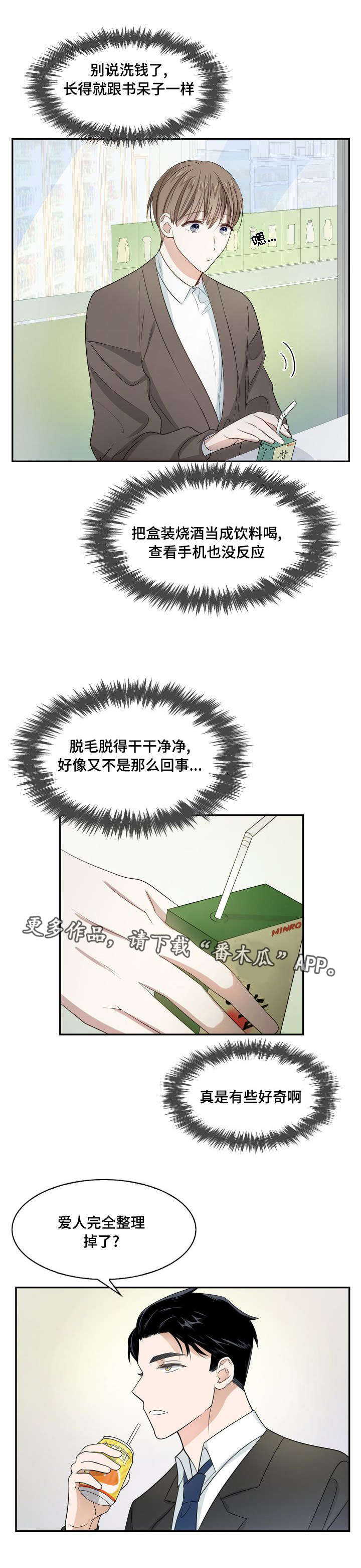 第8章：整理清楚0