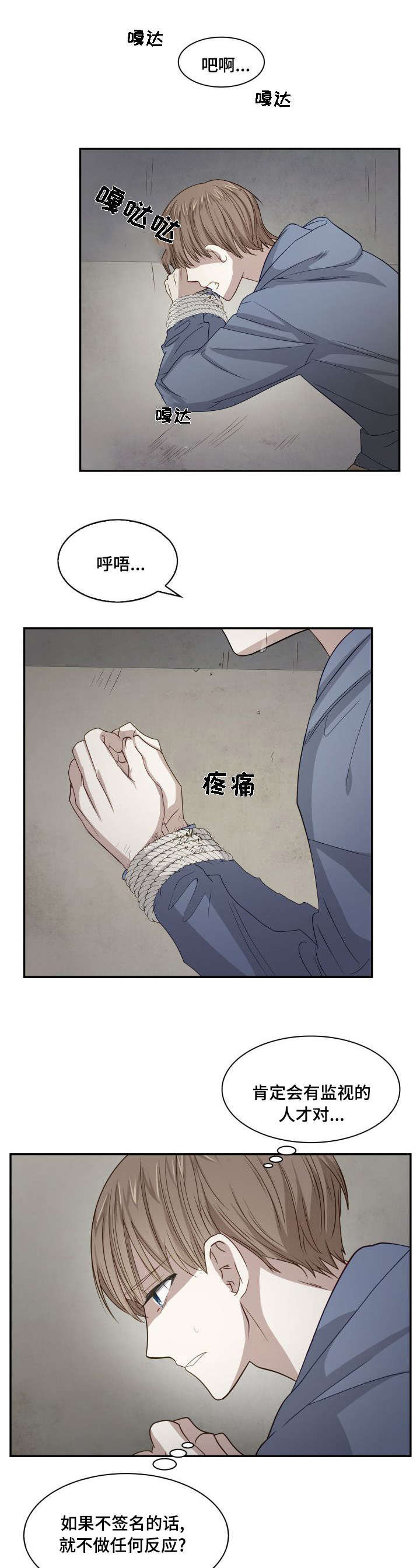 第4章：快想办法4
