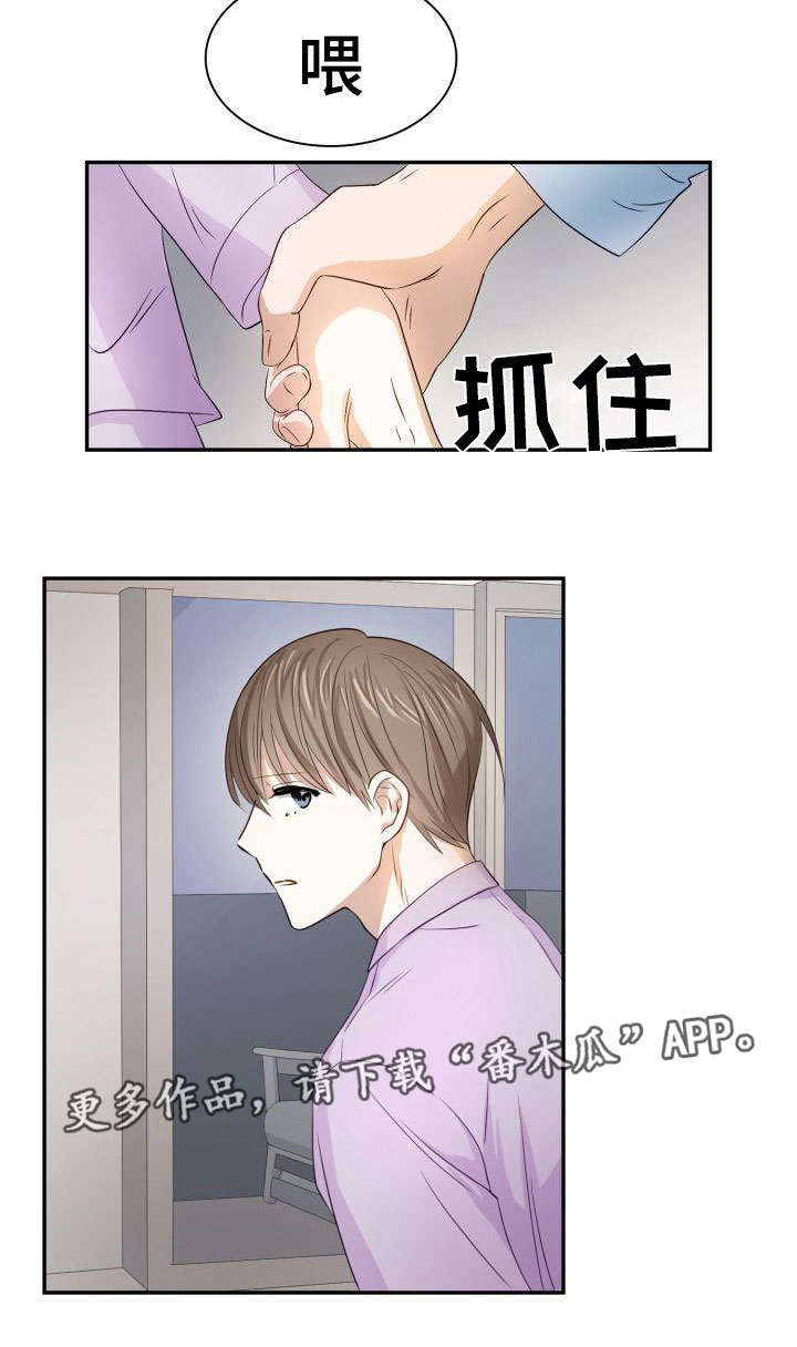 第19章：不同阶层8