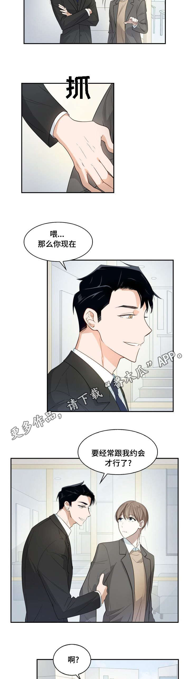 第13章：轮流回答4
