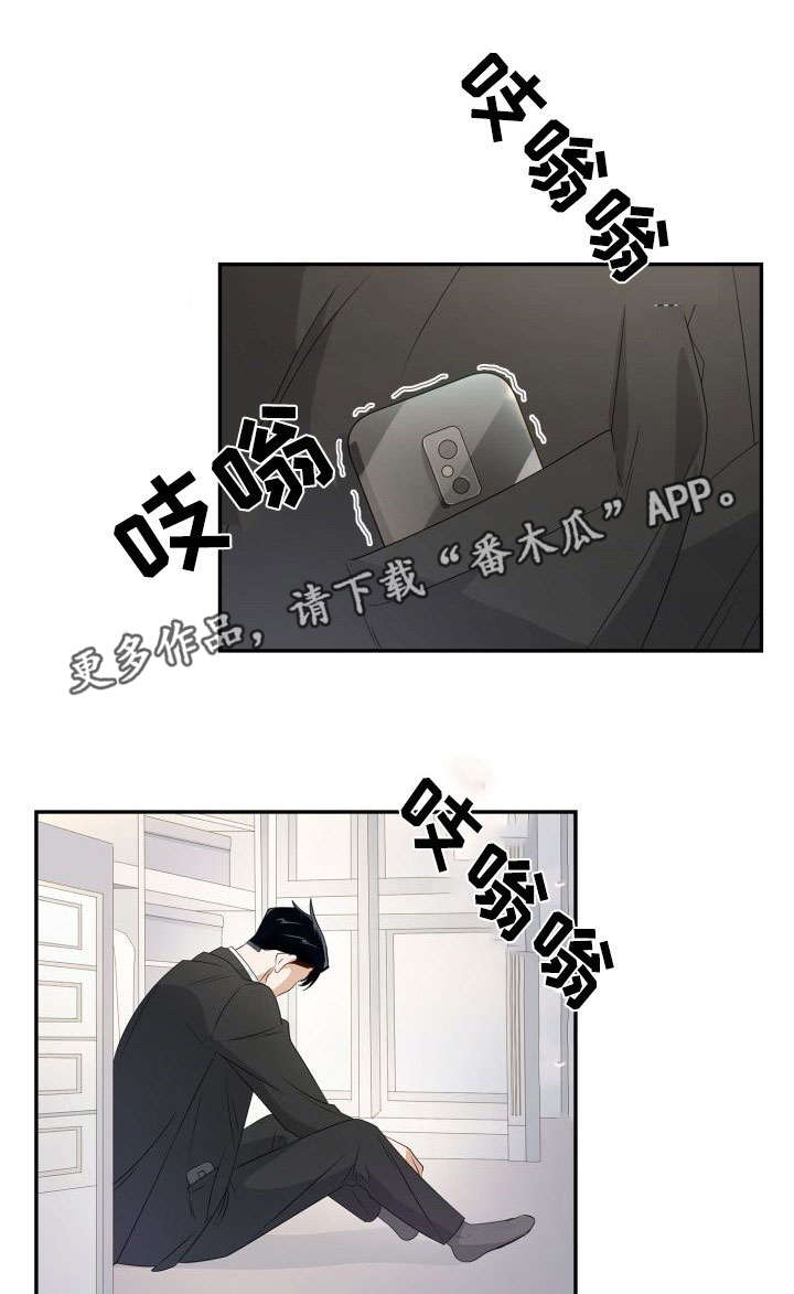 第12章：傲慢无礼0