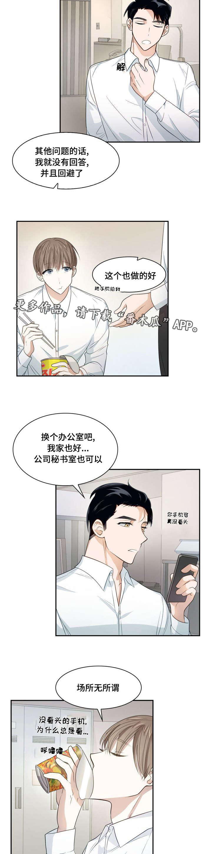 第10章：有时间吗1