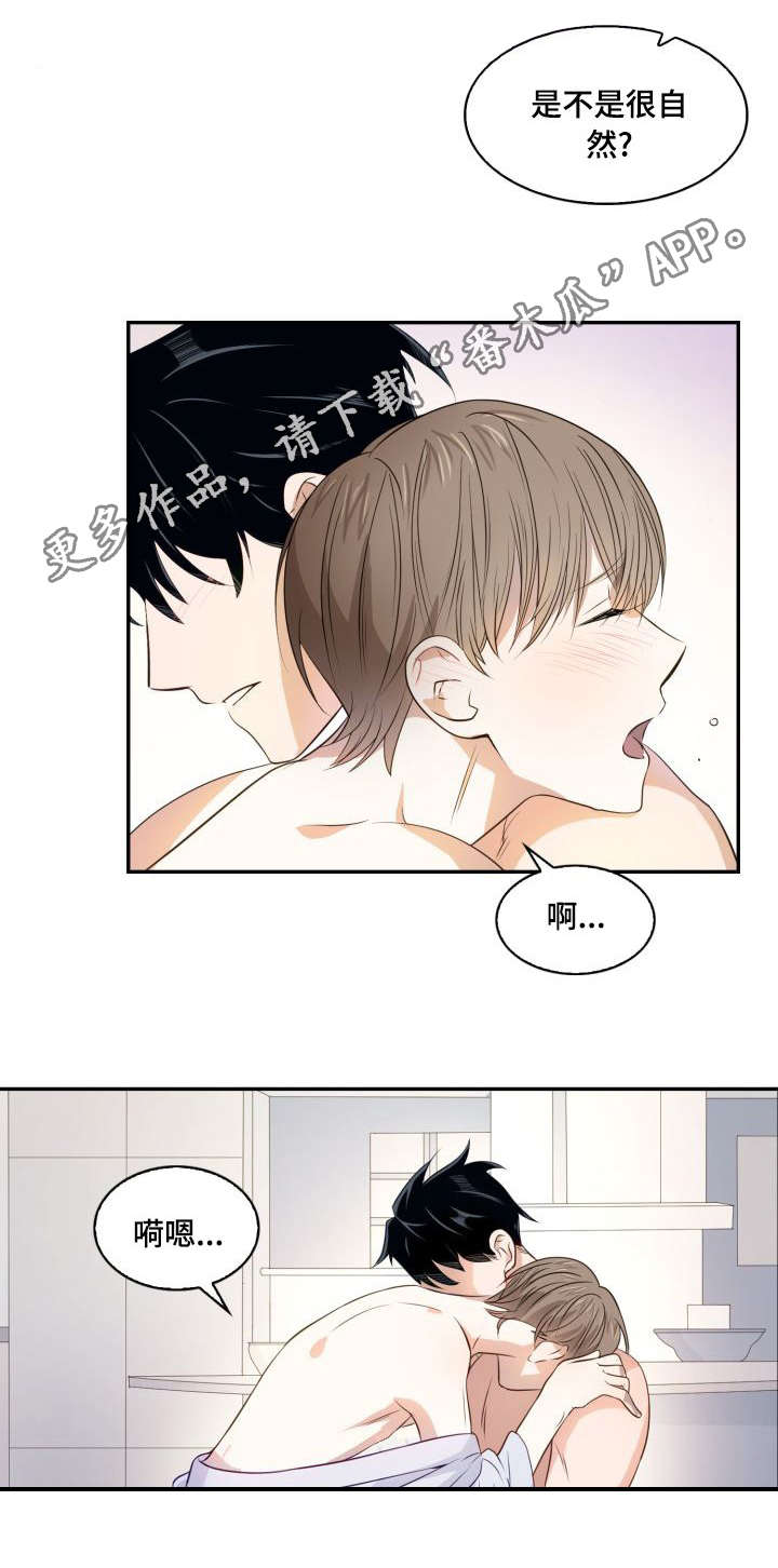 第16章：绝对诱惑4