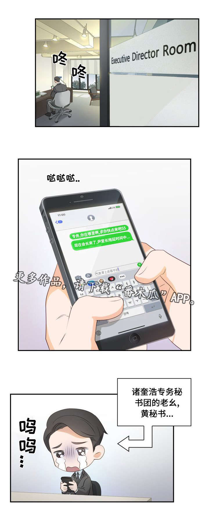 第20章：什么关系6