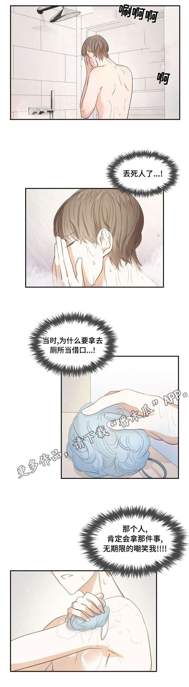 第15章：一起生活2