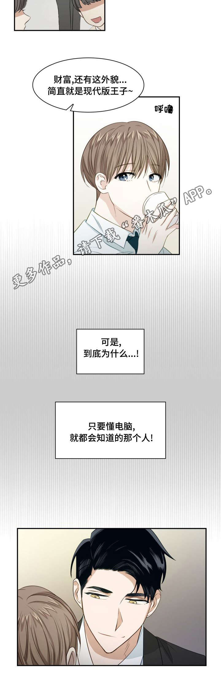 第5章：地狱之门2