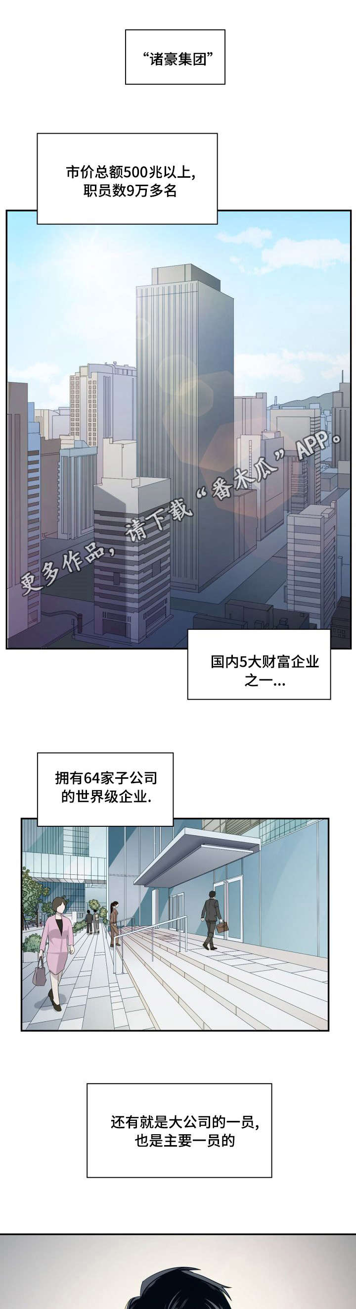 第5章：地狱之门0